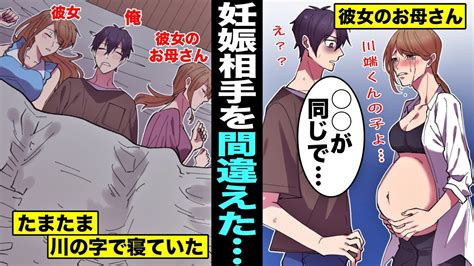 中出し 逆流|【KuriKura】中出し特集(逆流)〜妻とセックスする日々の精子動。